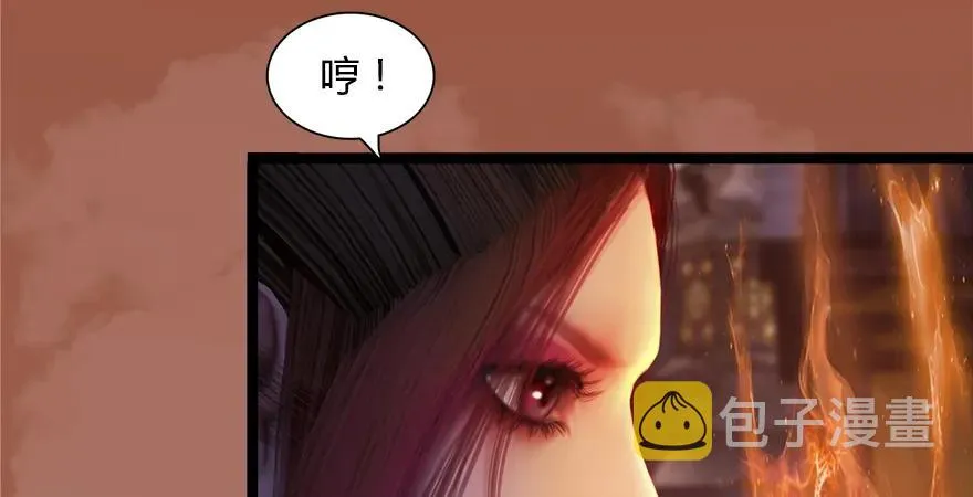 157 云宗大战（下） 第10页