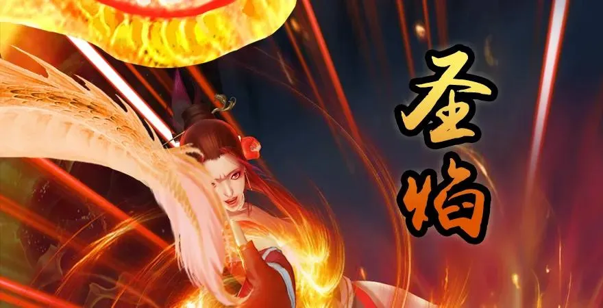 157 云宗大战（下） 第13页