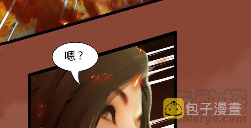 157 云宗大战（下） 第21页