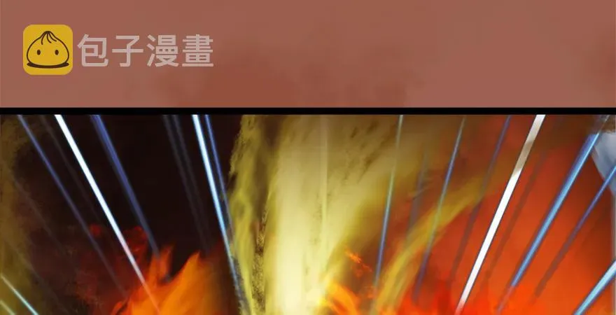157 云宗大战（下） 第29页