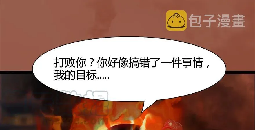 157 云宗大战（下） 第46页