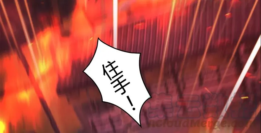 157 云宗大战（下） 第51页