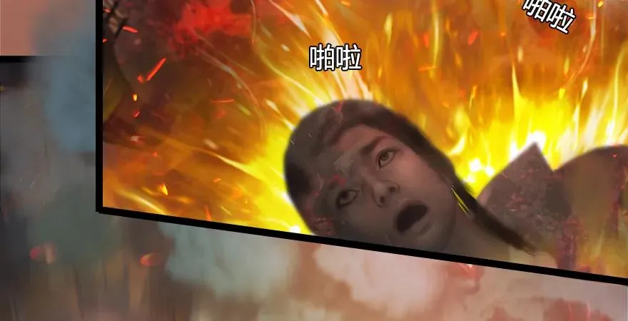 157 云宗大战（下） 第64页