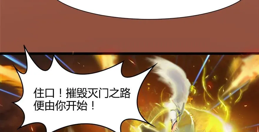 157 云宗大战（下） 第79页