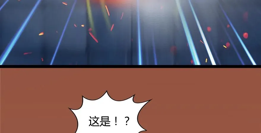 157 云宗大战（下） 第94页