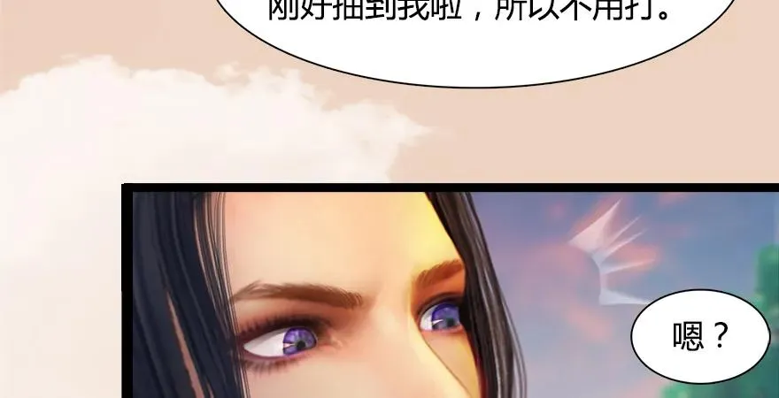 157 云宗大战（下） 第108页