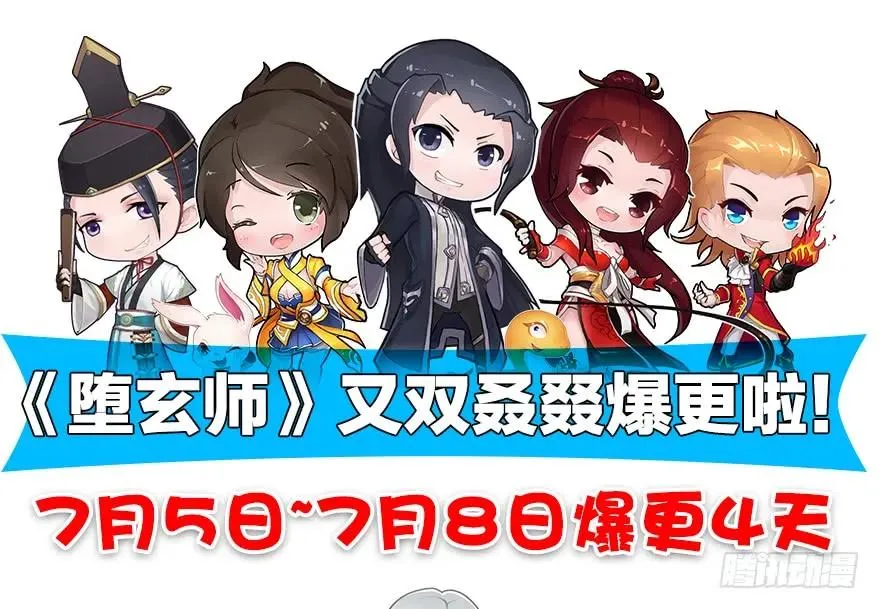 157 云宗大战（下） 第114页