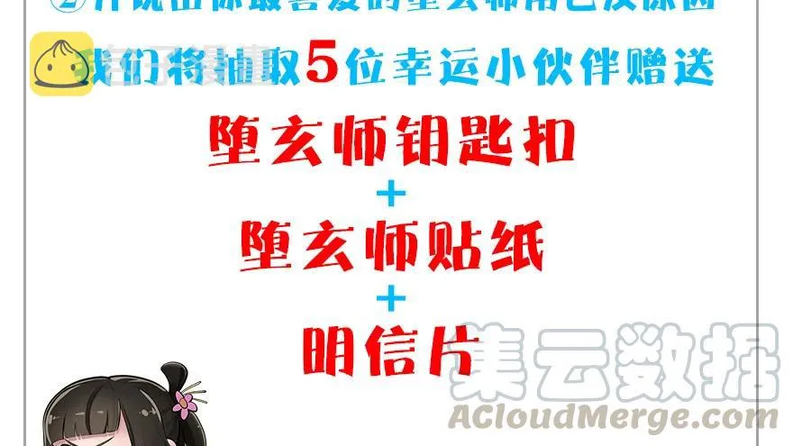 157 云宗大战（下） 第116页