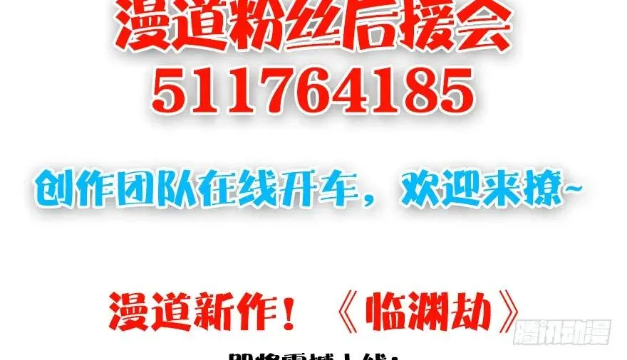 157 云宗大战（下） 第122页