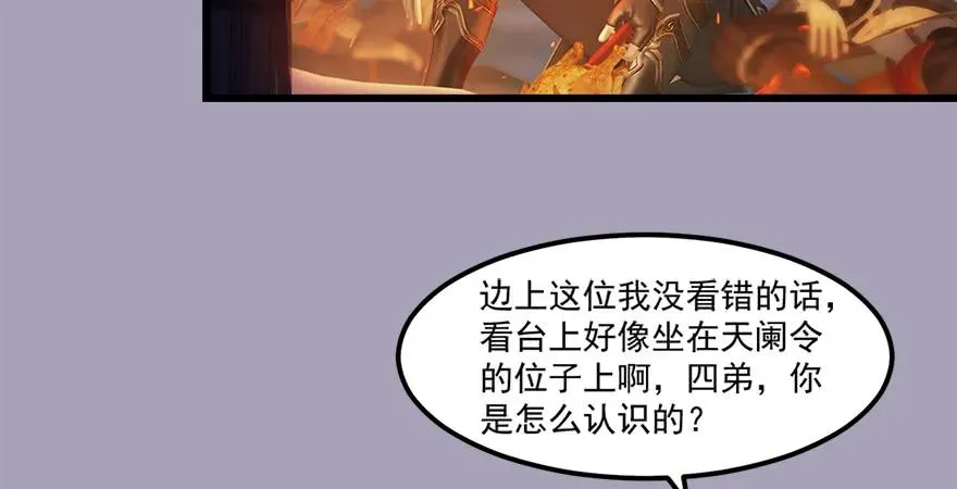 158 冬至雪来访 第33页