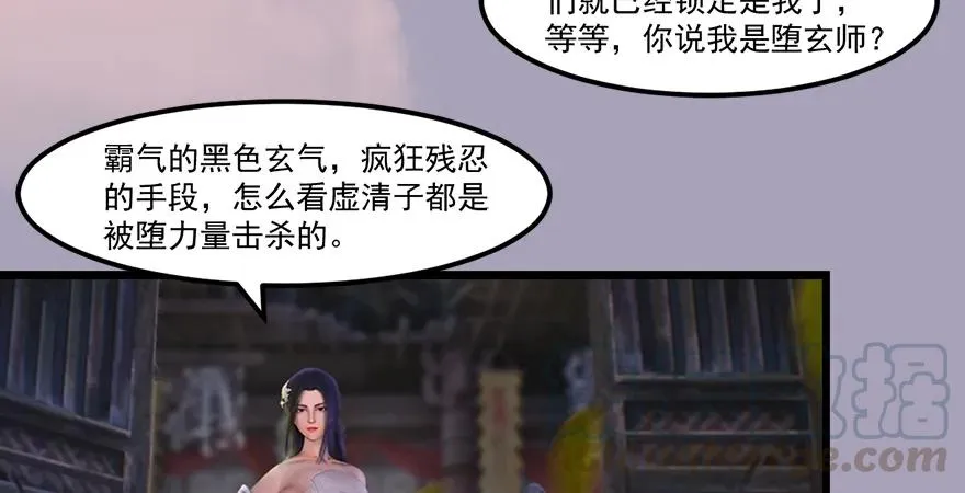 158 冬至雪来访 第46页