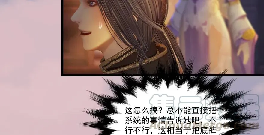 158 冬至雪来访 第66页