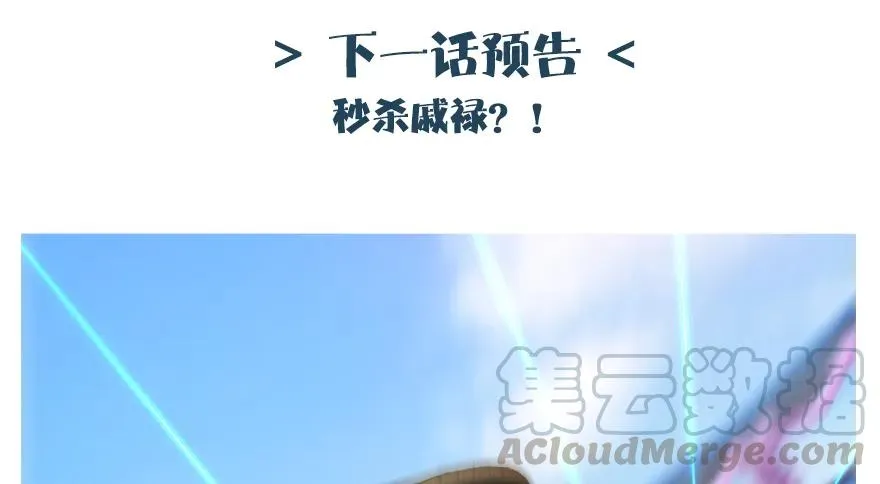 158 冬至雪来访 第91页