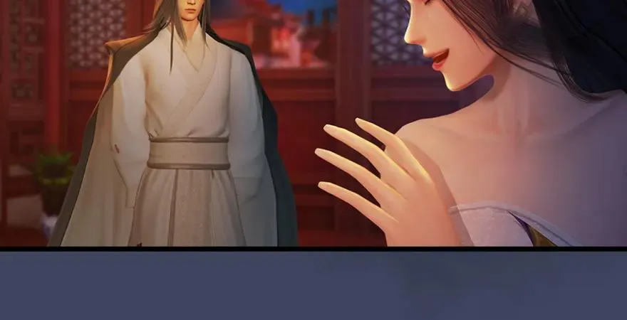 159 徐天成VS戚禄 第20页