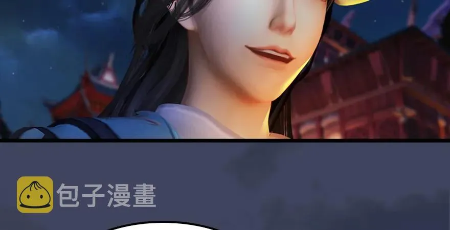 159 徐天成VS戚禄 第38页