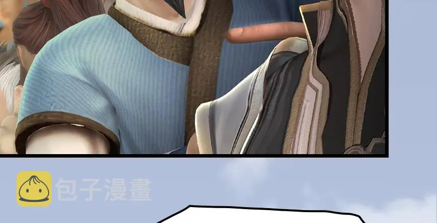 159 徐天成VS戚禄 第53页
