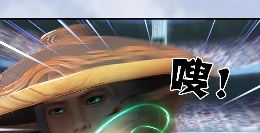159 徐天成VS戚禄 第59页