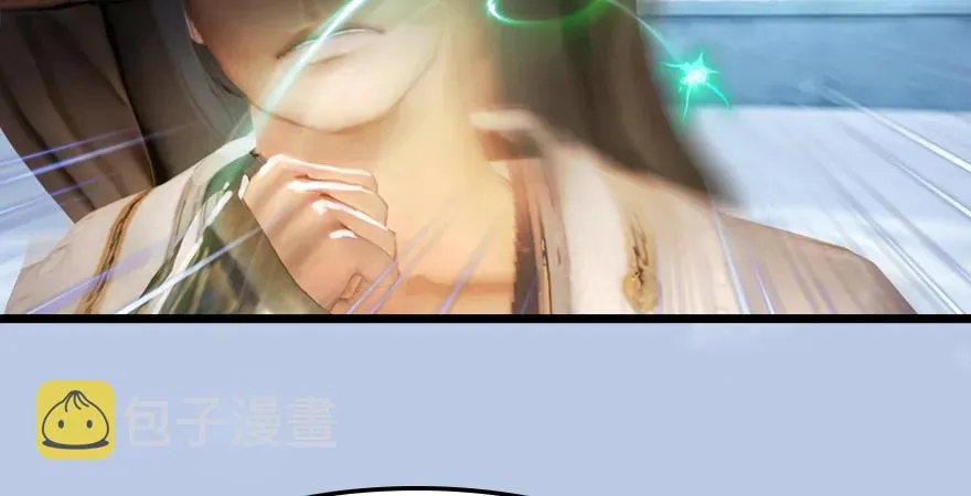 159 徐天成VS戚禄 第60页