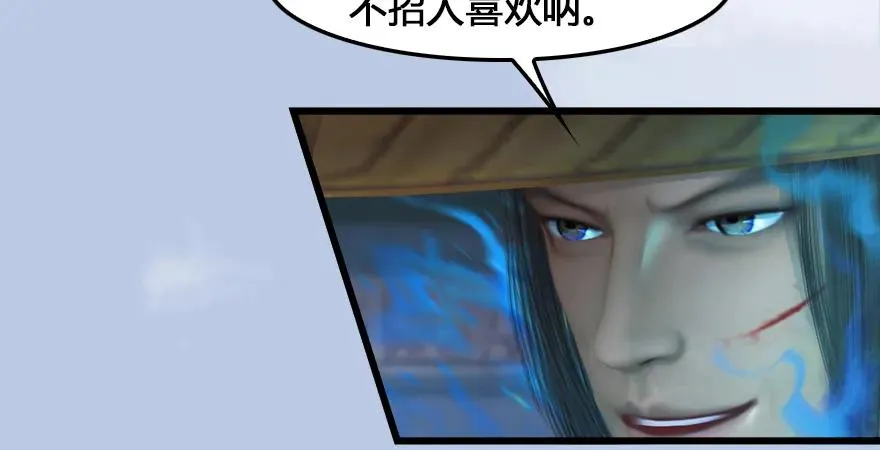 159 徐天成VS戚禄 第68页