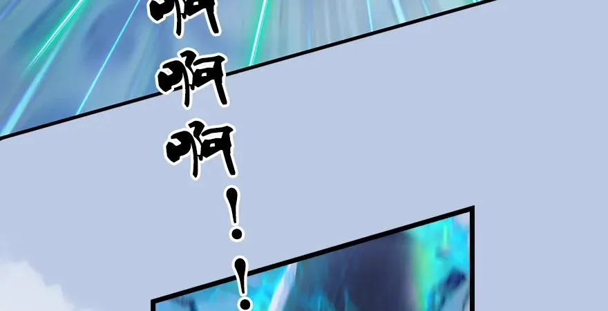 159 徐天成VS戚禄 第82页