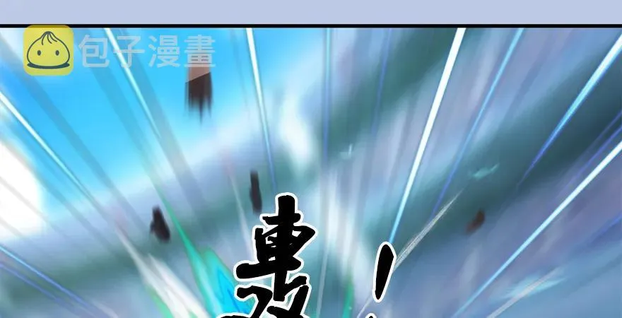 159 徐天成VS戚禄 第85页