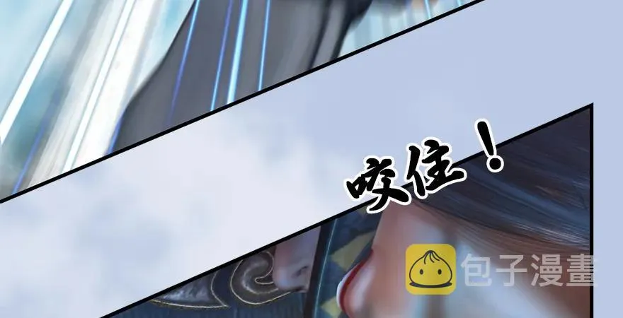 159 徐天成VS戚禄 第88页