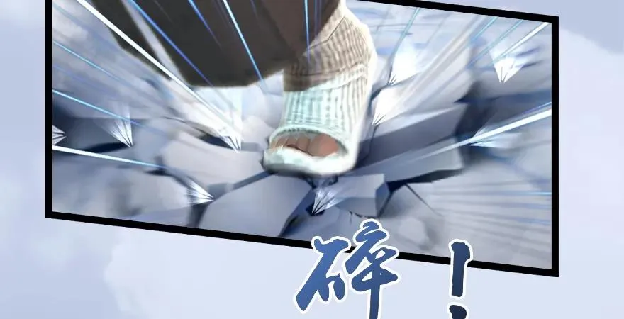 160 尘宵门事变 第8页