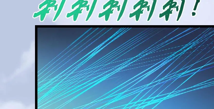 160 尘宵门事变 第32页
