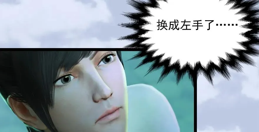 160 尘宵门事变 第37页