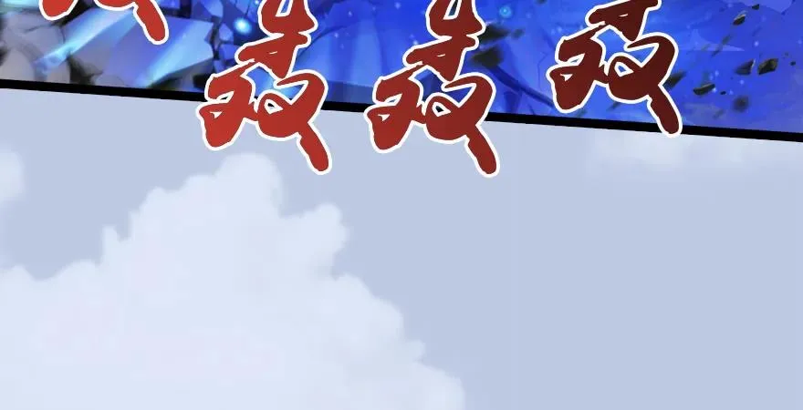 160 尘宵门事变 第49页