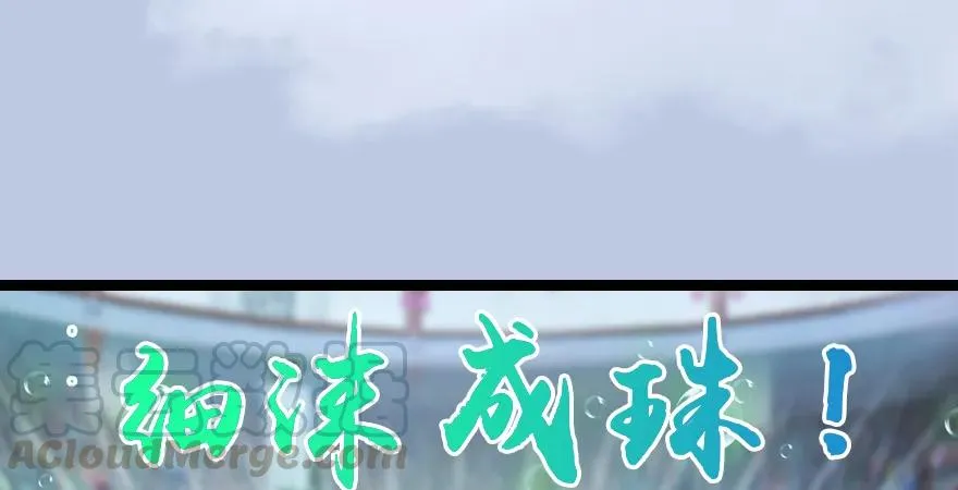 160 尘宵门事变 第76页