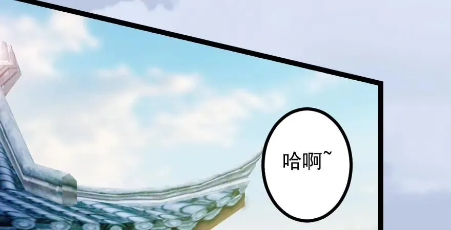 160 尘宵门事变 第88页