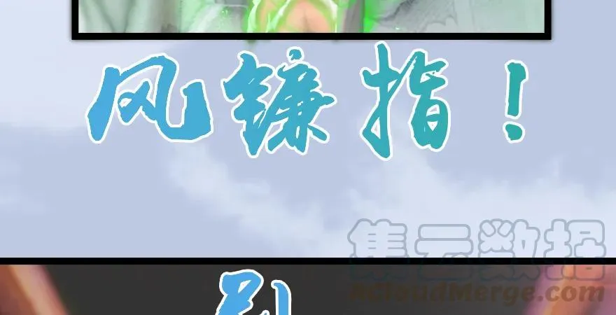 160 尘宵门事变 第111页