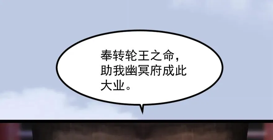160 尘宵门事变 第117页