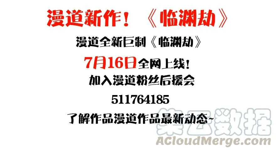 160 尘宵门事变 第121页
