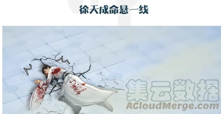 160 尘宵门事变 第126页