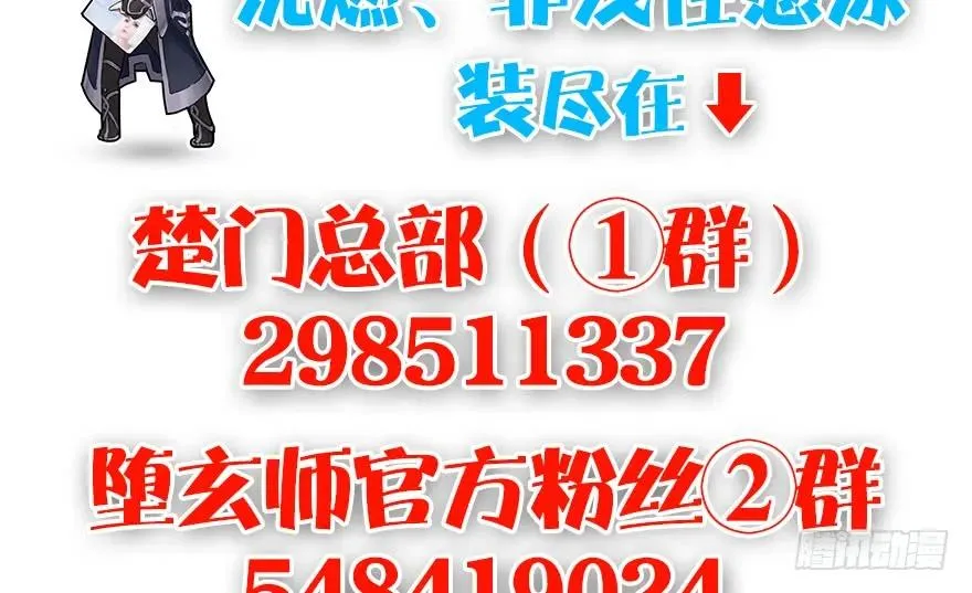 160 尘宵门事变 第129页