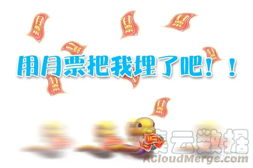 160 尘宵门事变 第131页