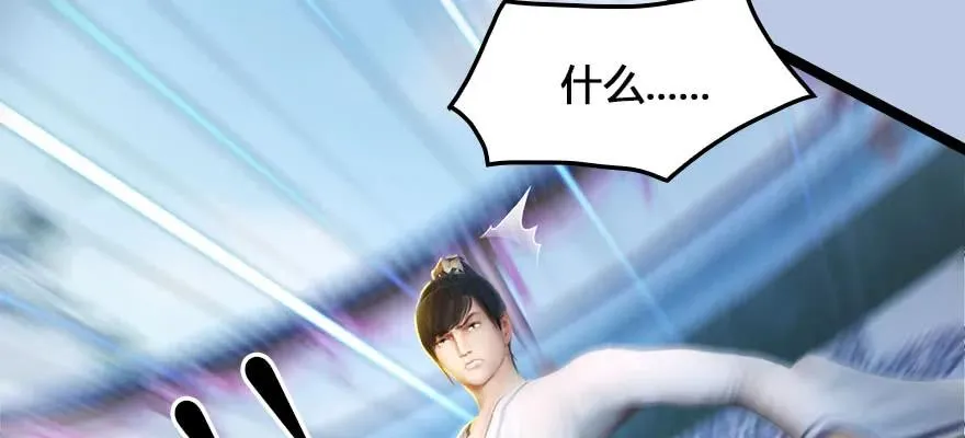 161 徐天成败北？ 第14页