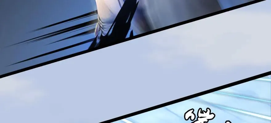161 徐天成败北？ 第19页