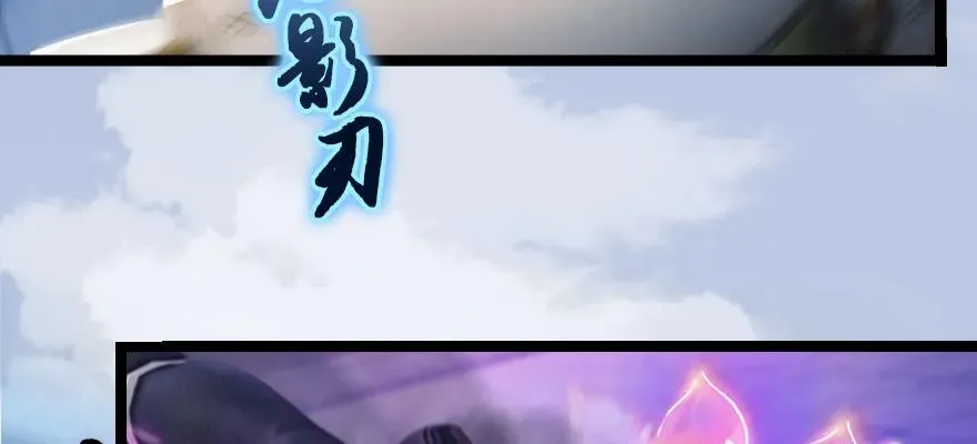 161 徐天成败北？ 第49页