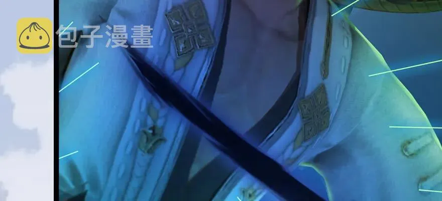 161 徐天成败北？ 第69页
