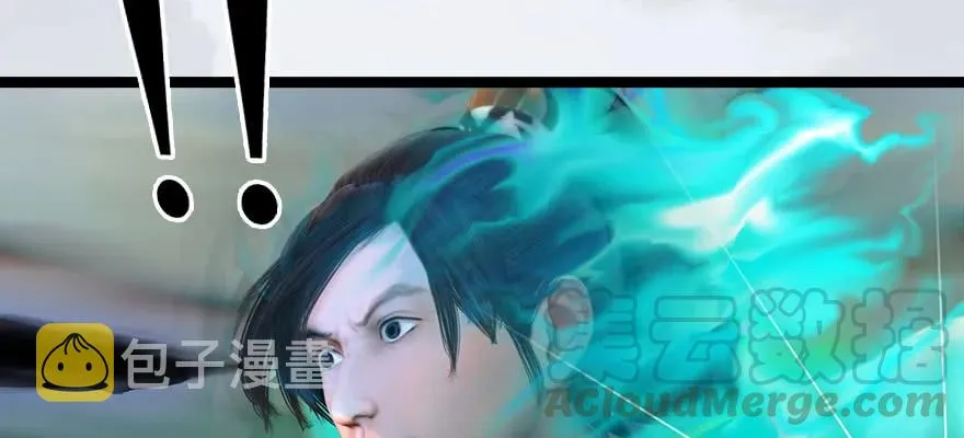 161 徐天成败北？ 第71页