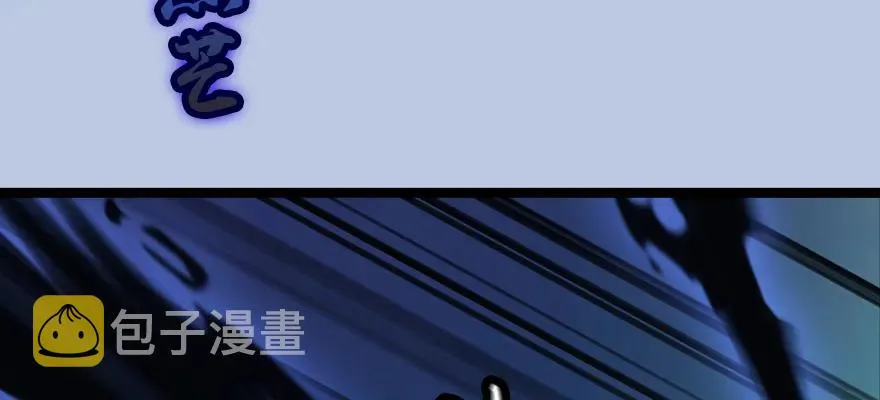161 徐天成败北？ 第83页