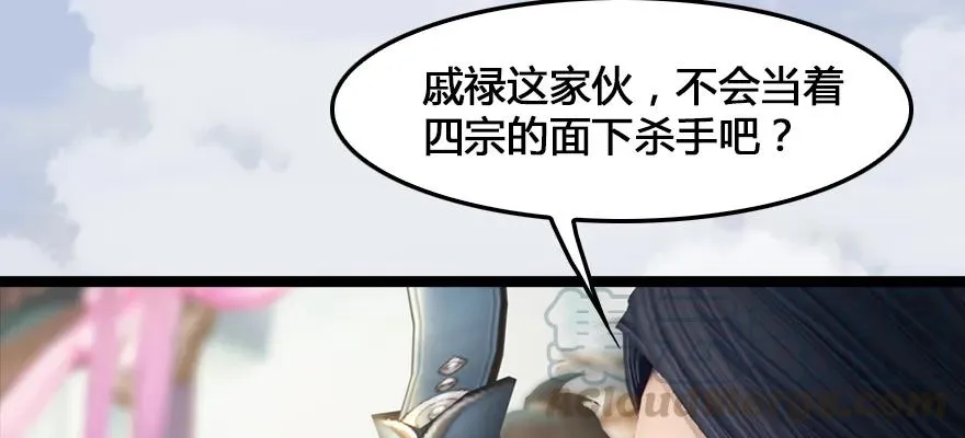 161 徐天成败北？ 第101页