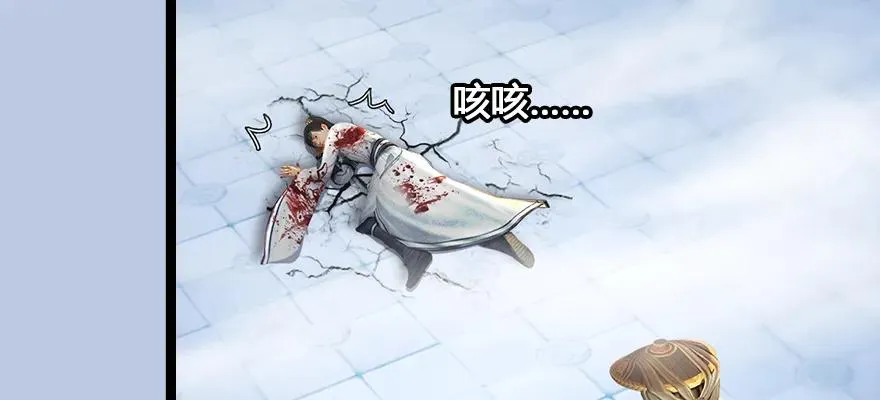 161 徐天成败北？ 第104页