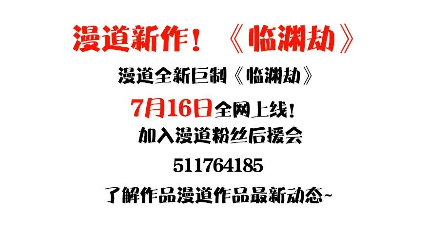 161 徐天成败北？ 第112页