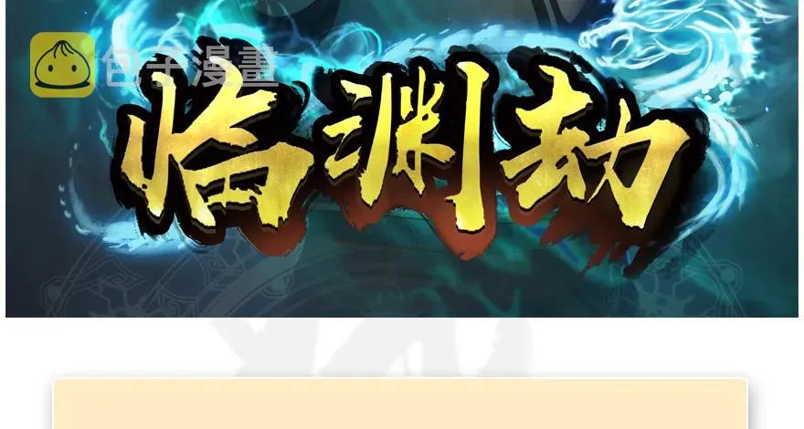 161 徐天成败北？ 第115页