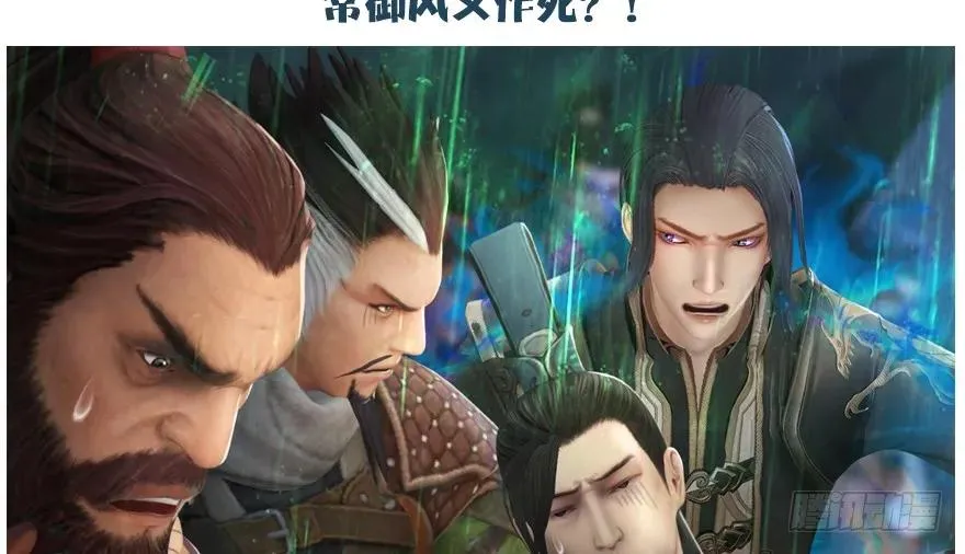 161 徐天成败北？ 第117页