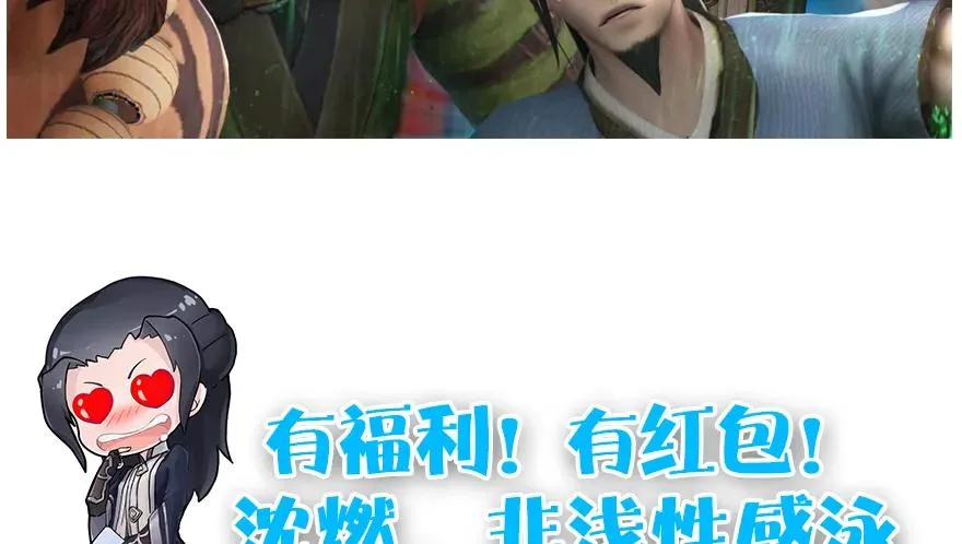 161 徐天成败北？ 第118页